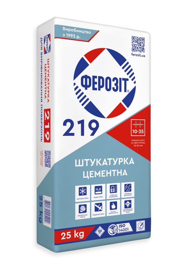 Ферозіт 219 Цементна штукатурка
